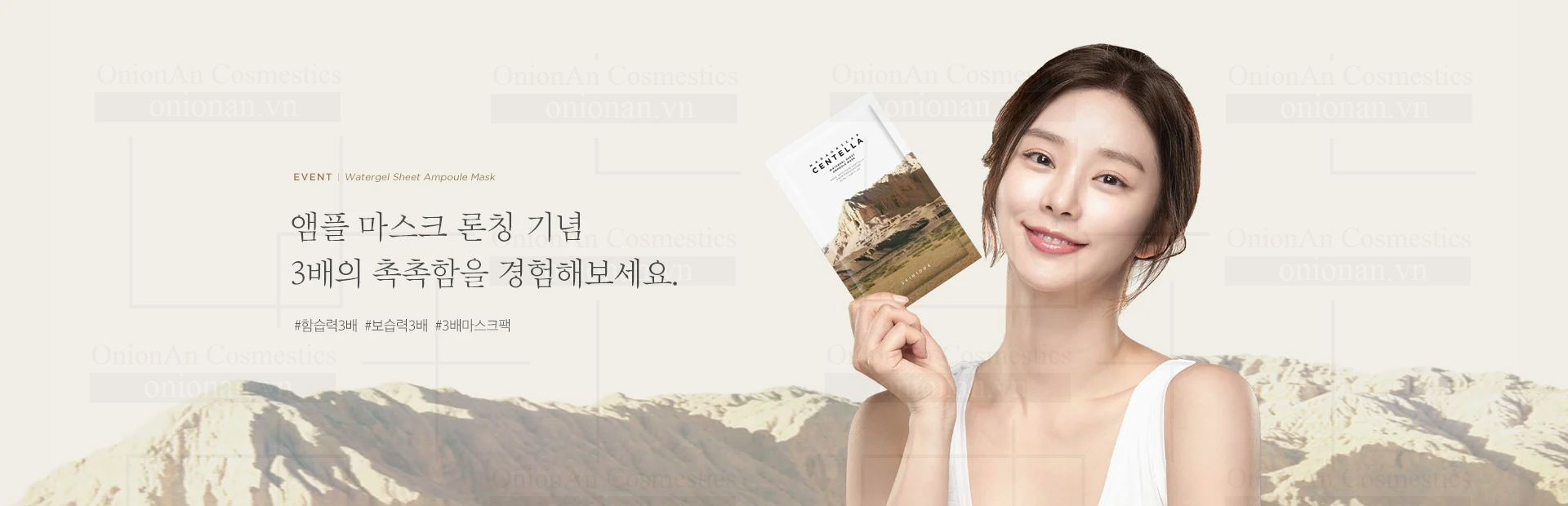 Mặt Nạ Giấy Madagascar Centella Skin1004